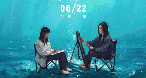 优益配资 电影《和我说早安》预售开启 发布“为你好！”正片片段