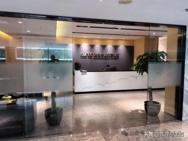 悦来网 融创总部将被司法拍卖