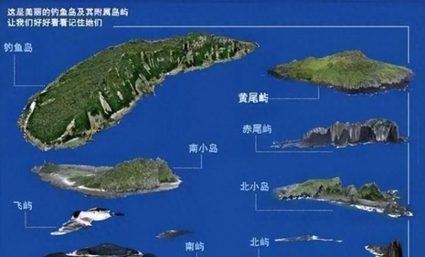 升鸿网 日本为啥不敢再闹钓鱼岛了? 曾经那么嚣张, 如今醒悟什么道理了?
